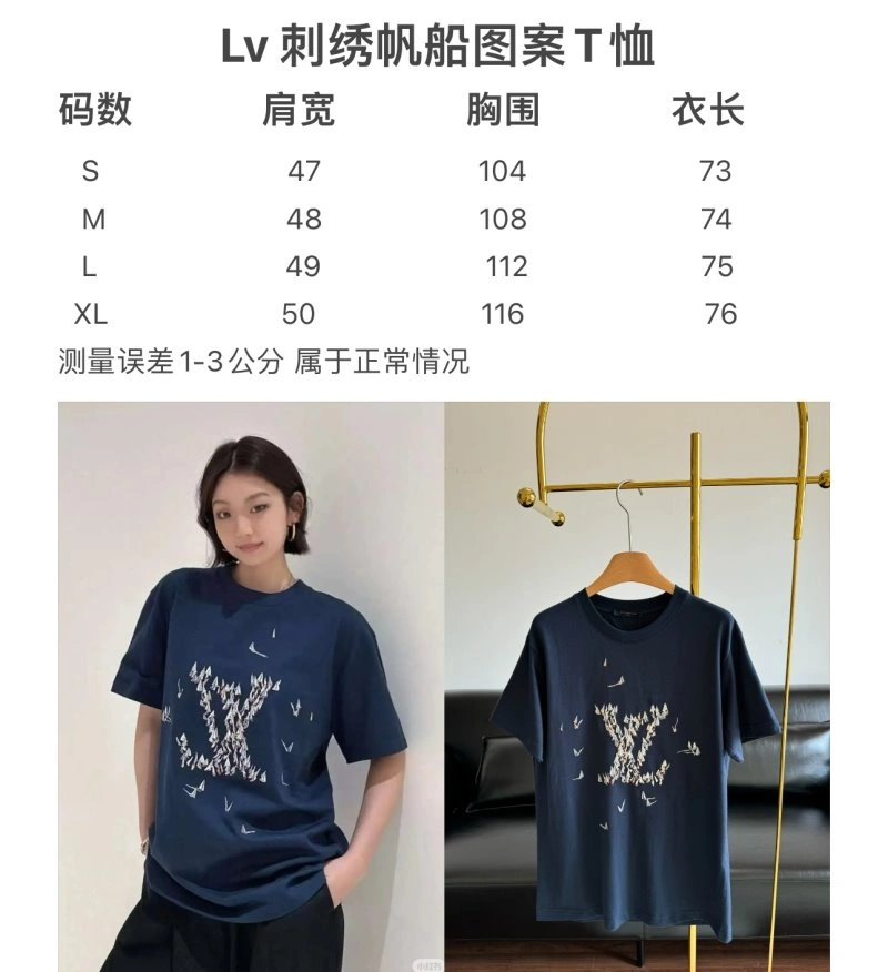 Functional Louis Vuitton T-Shirts 130605