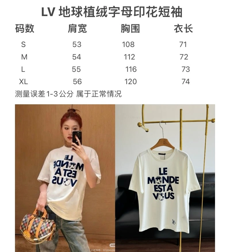 Louis Vuitton T-Shirts GoodFit 130596