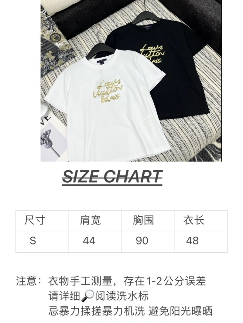 Thermal Louis Vuitton T-Shirts 131325