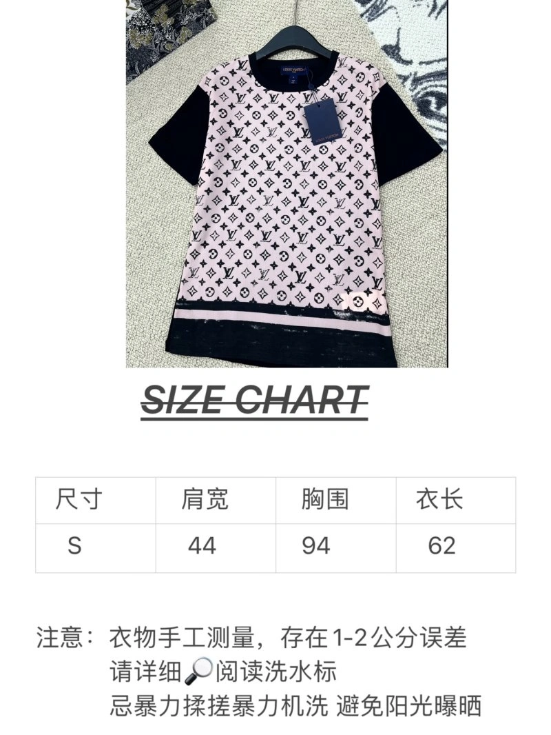 Snug Louis Vuitton T-Shirts 131346
