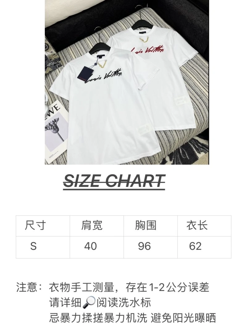Louis Vuitton T-Shirts StreetReady 131240