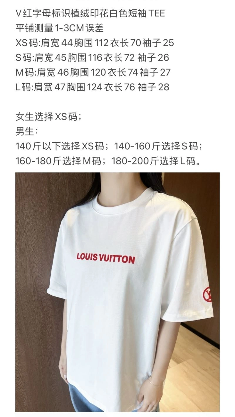 Refined Louis Vuitton T-Shirts 133322