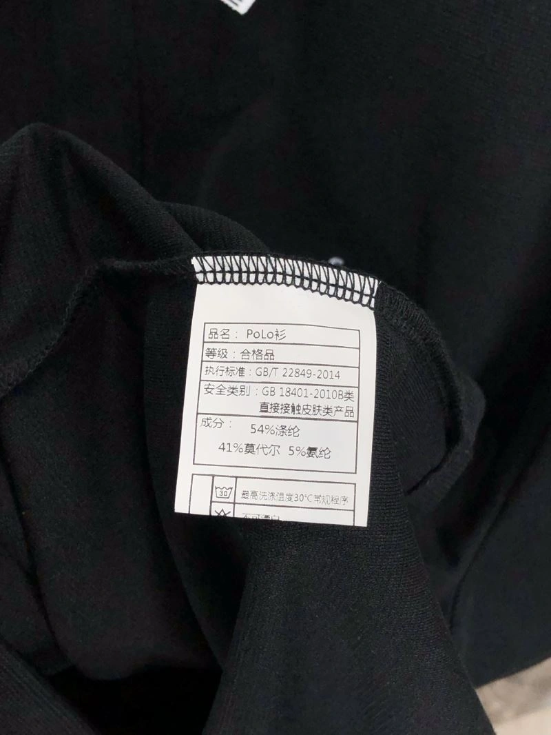 QuickDry Louis Vuitton T-Shirts 132582