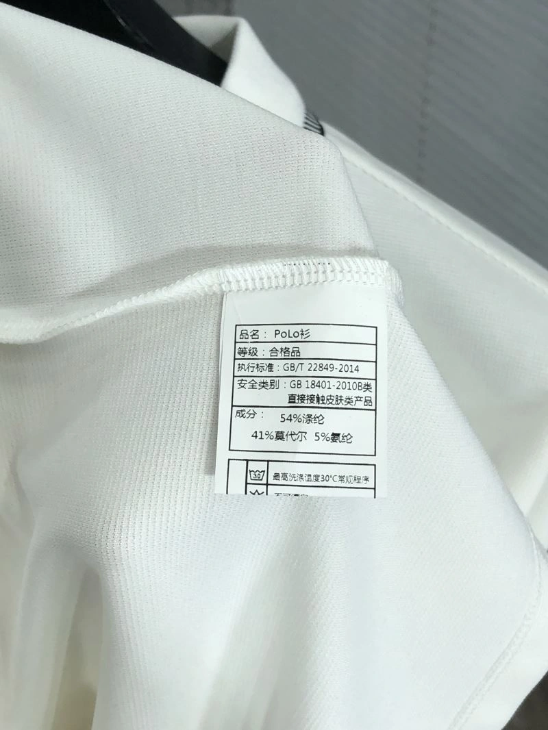SunProtective Louis Vuitton T-Shirts 132580