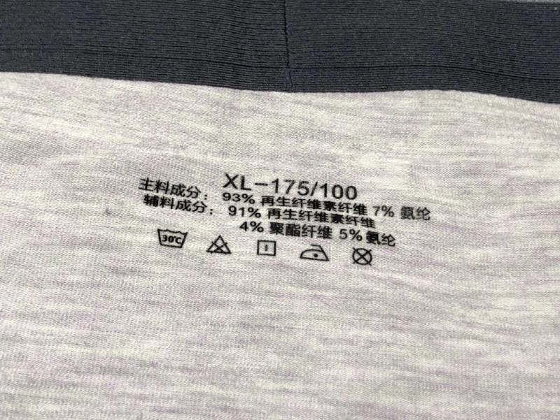 WeatherProof Louis Vuitton Underwear 276276