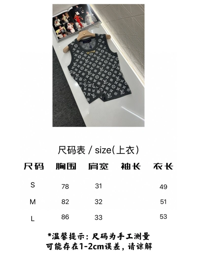 BestValue Louis Vuitton Vest 130955