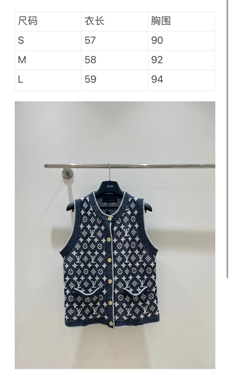 Louis Vuitton Vest Cozy 130948