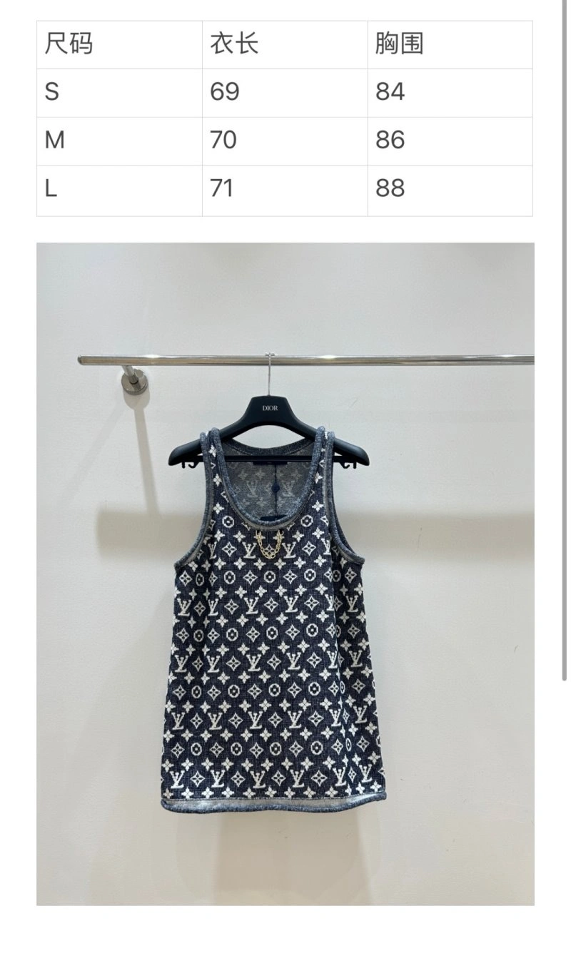 Louis Vuitton Vest QuickDry 130945