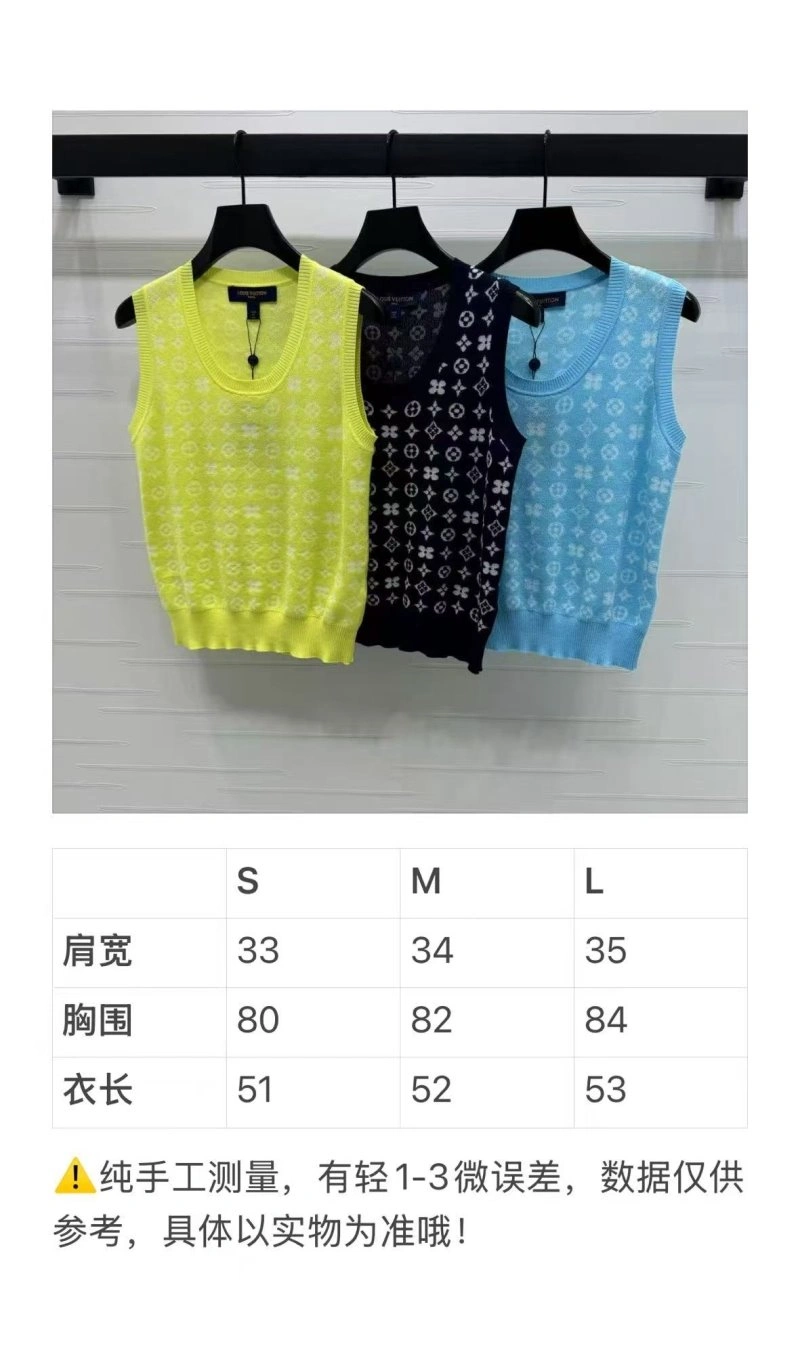 Louis Vuitton Vest UrbanChic 130936