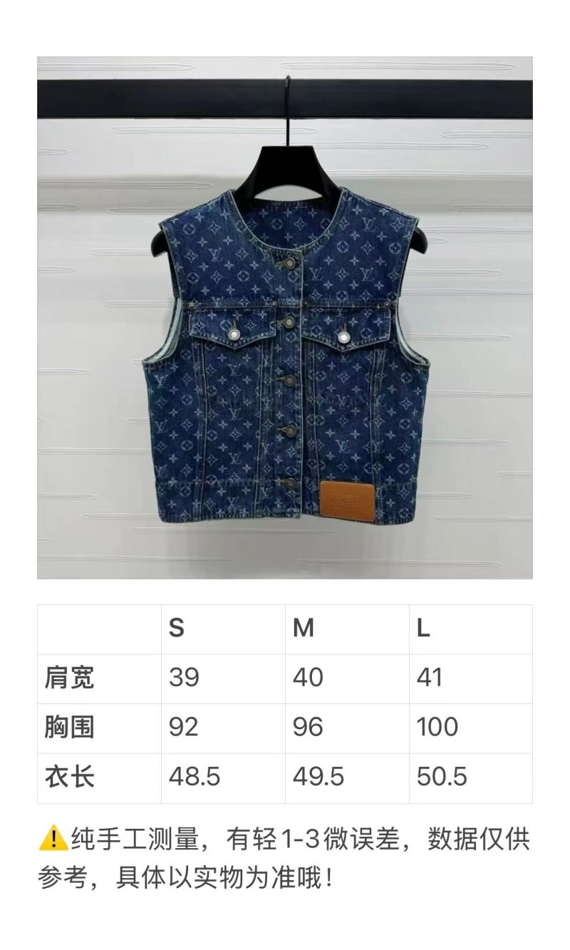 WellDesigned Louis Vuitton Vest 131502