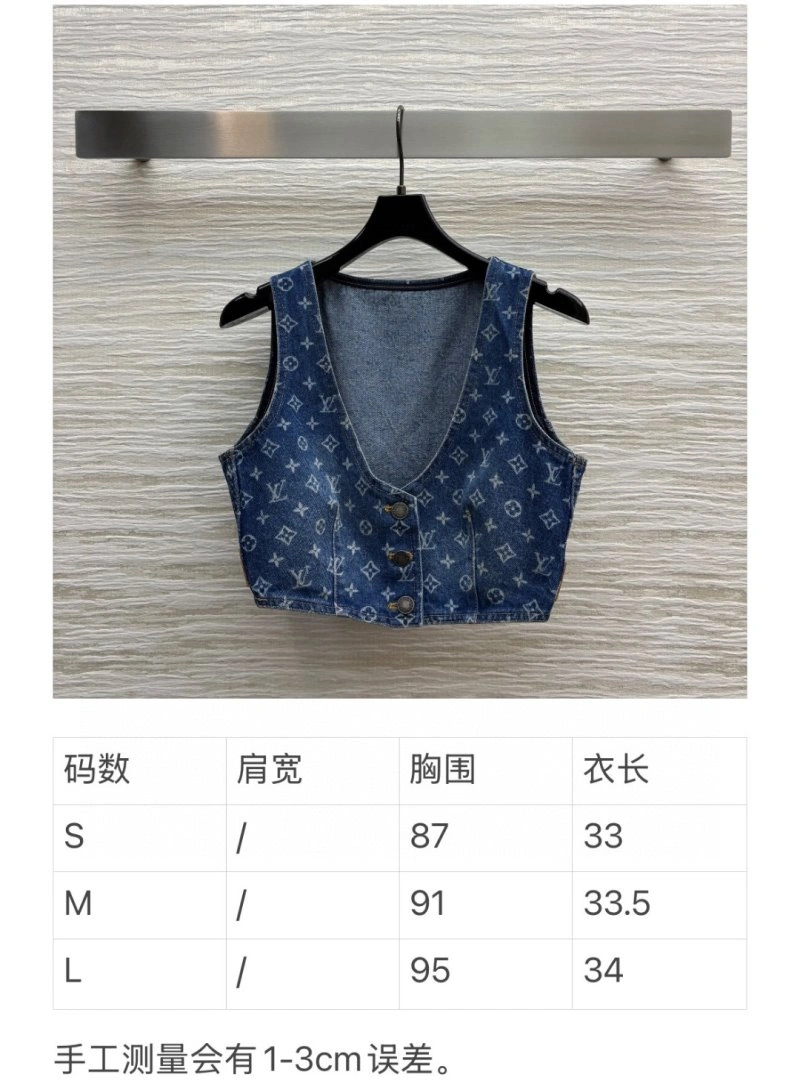 WeatherProof Louis Vuitton Vest 131505