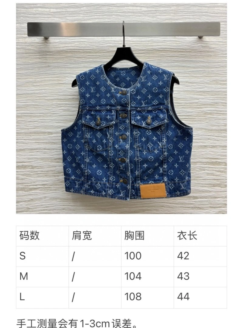 Tailored Louis Vuitton Vest 131507