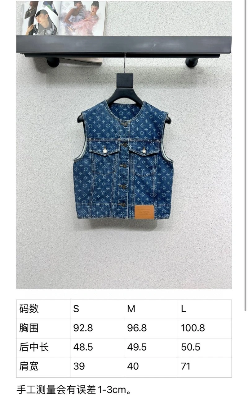 Louis Vuitton Vest Efficient 131490