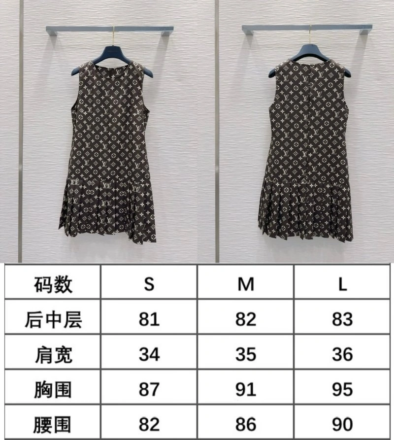 ComfortFit Louis Vuitton Vest 131492