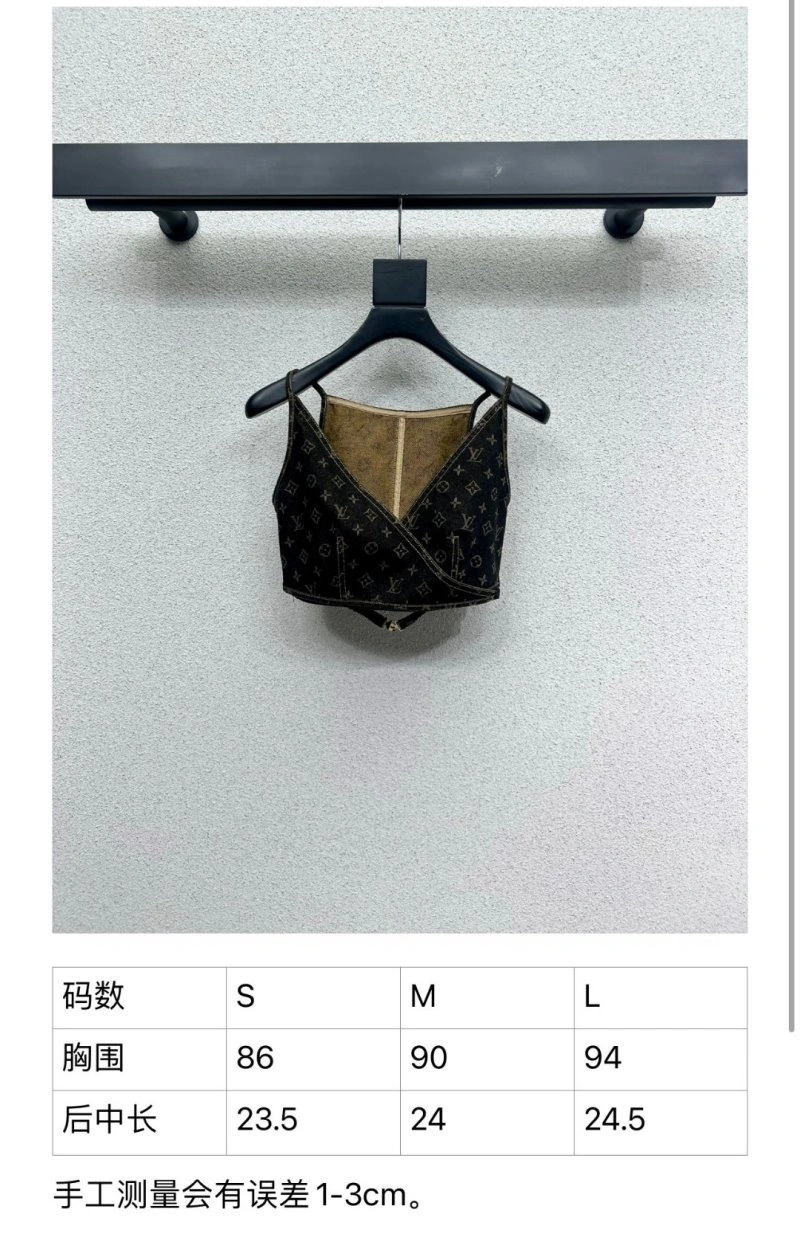 DailyWear Louis Vuitton Vest 131481