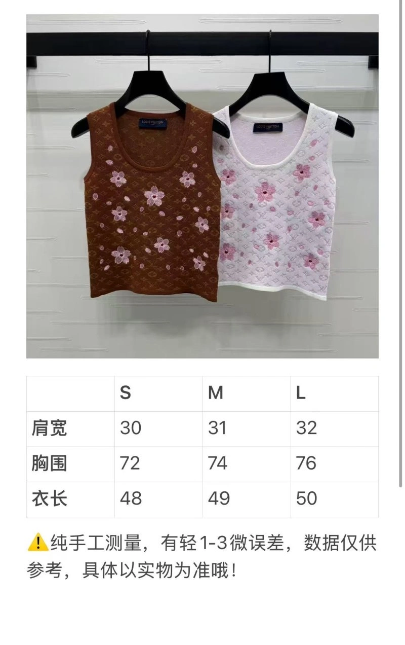 Louis Vuitton Vest Breathable 131495