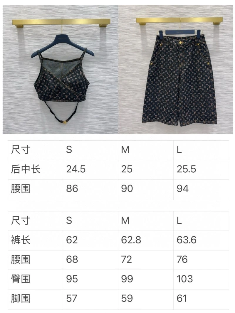 SmoothTexture Louis Vuitton Vest 131483