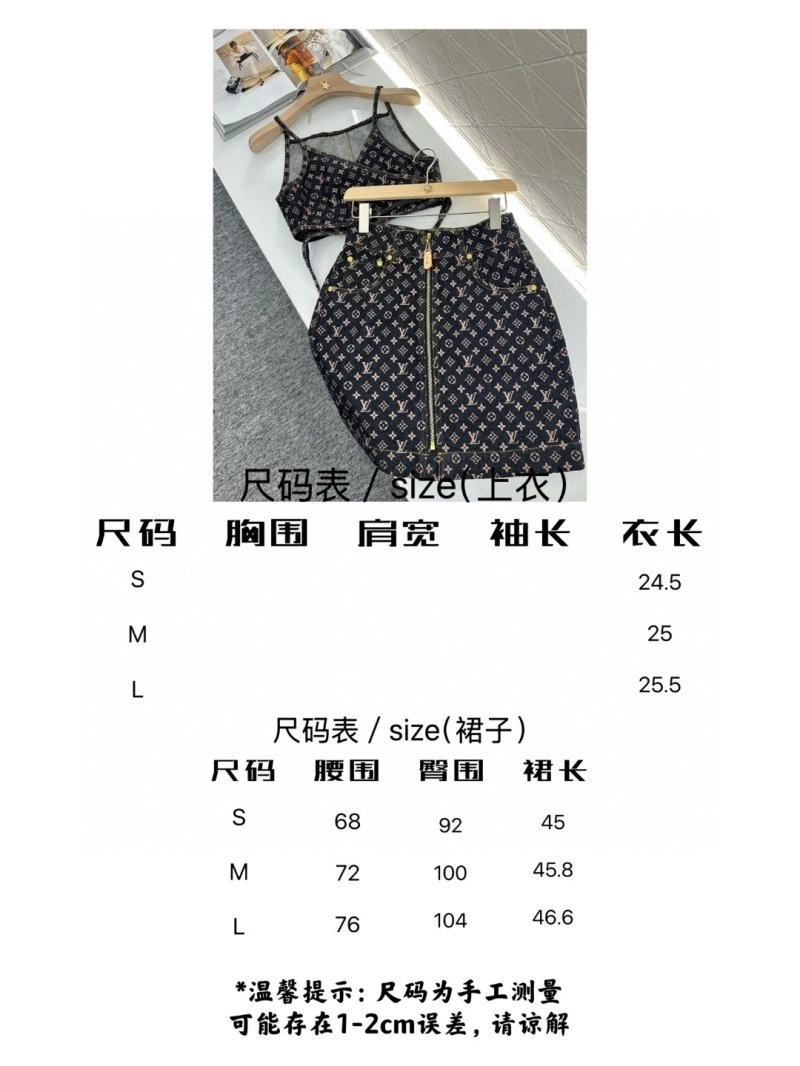 Louis Vuitton Vest BestValue 131480