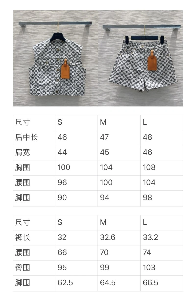 FastDry Louis Vuitton Vest 131478
