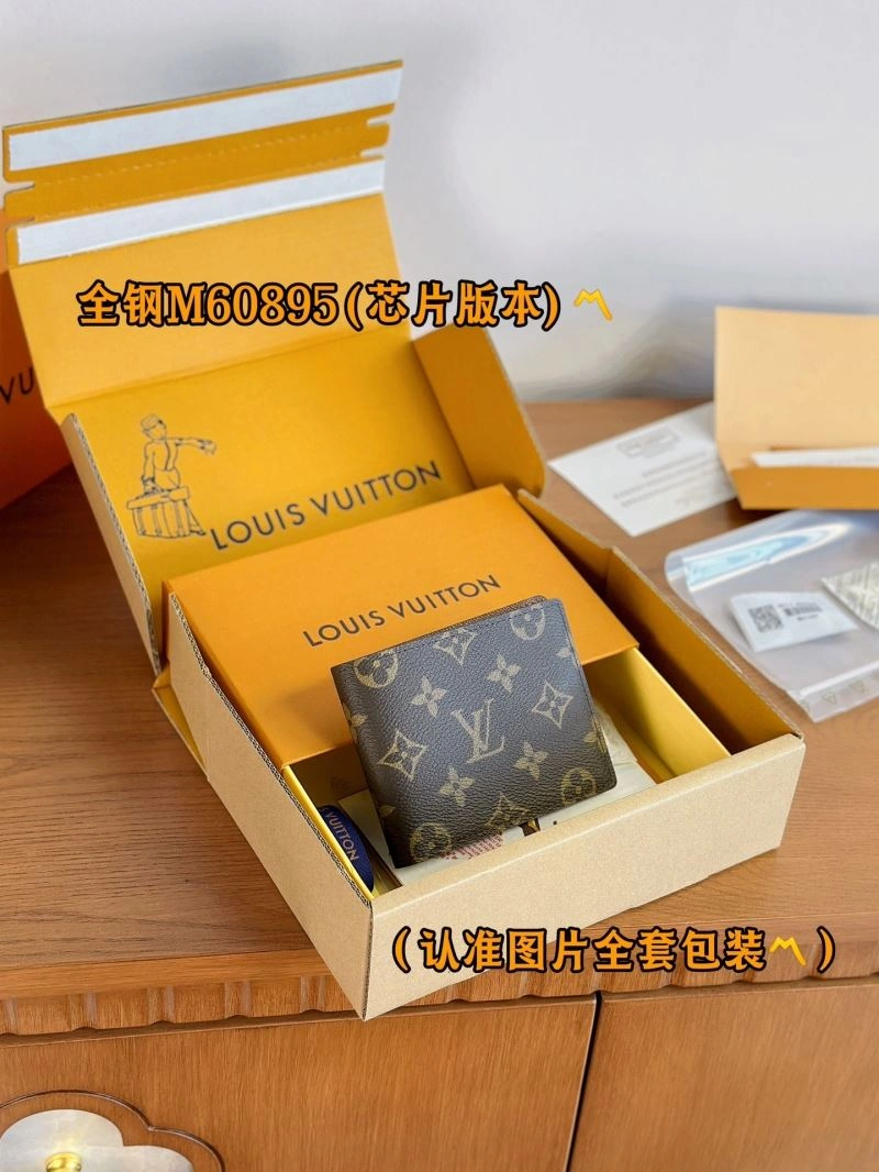 Packable Louis Vuitton Wallets Purse 69270