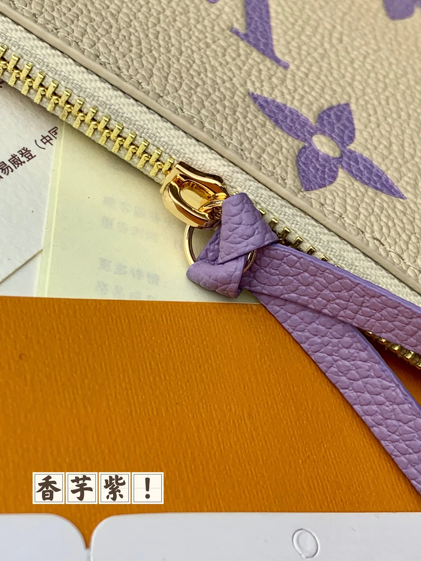 Reliable Louis Vuitton Wallets Purse 56154