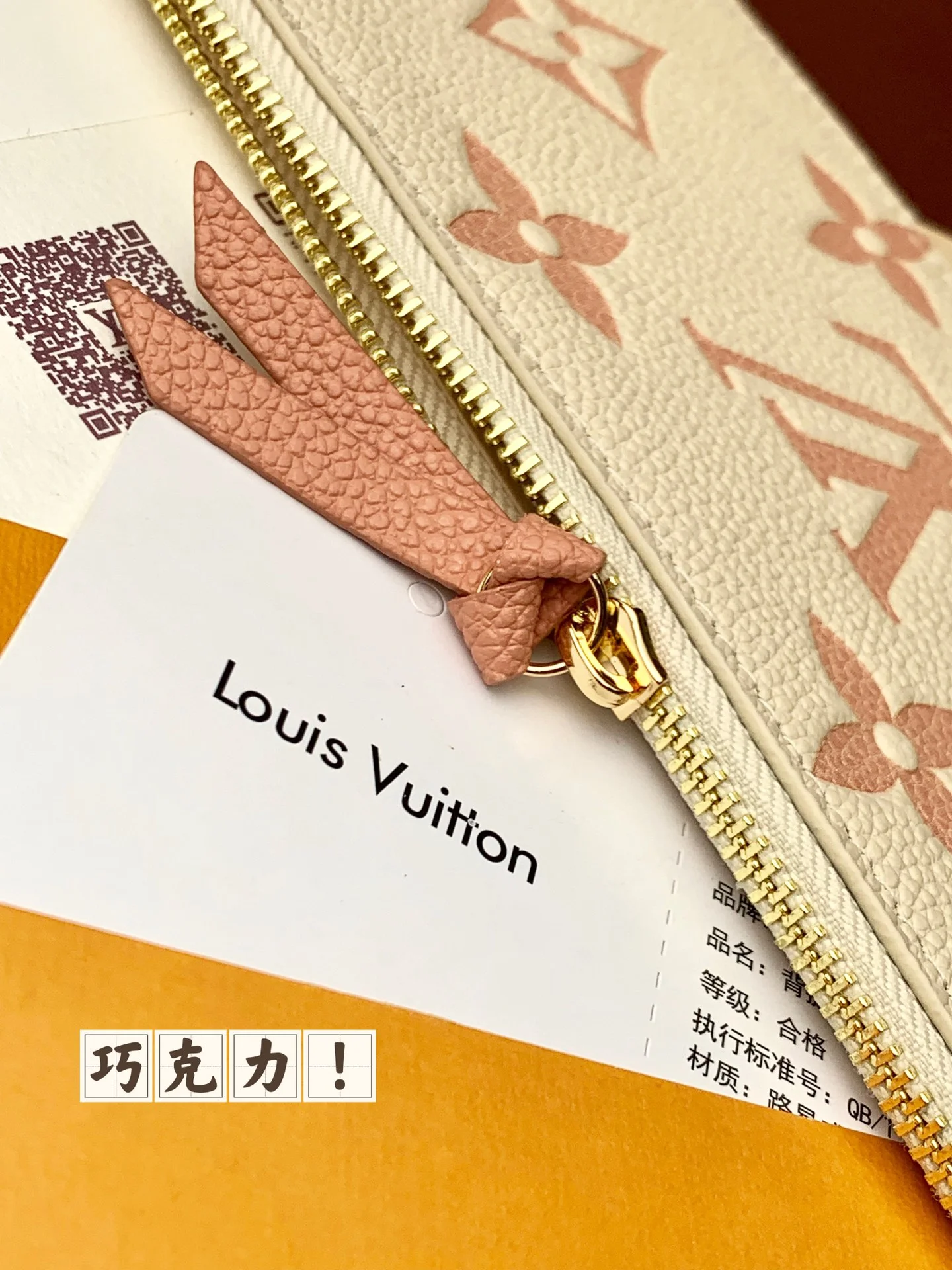 FlexibleFit Louis Vuitton Wallets Purse 56158