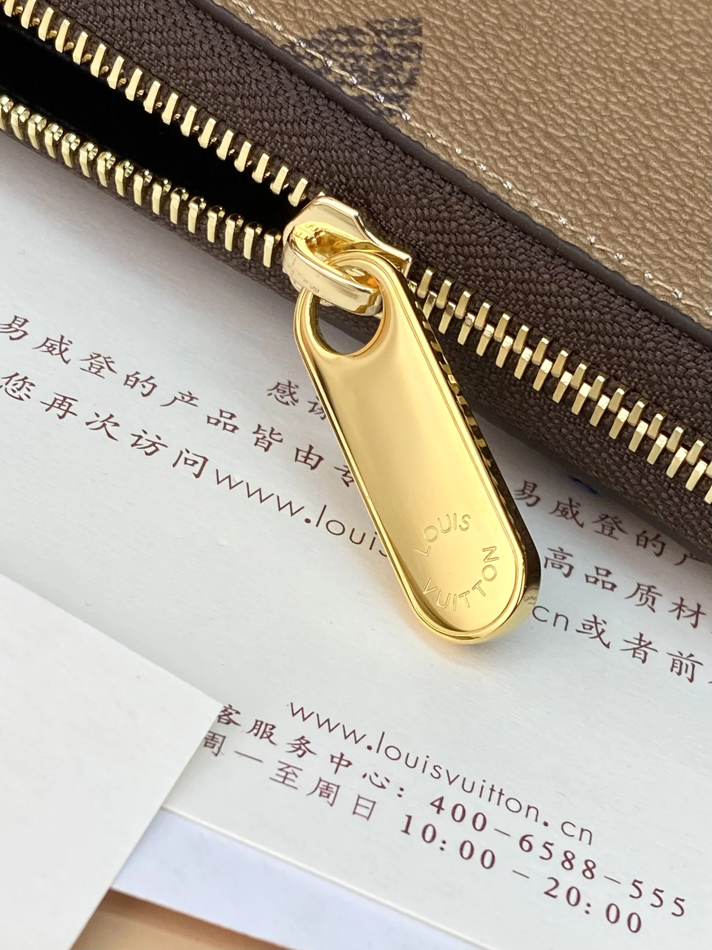 Louis Vuitton Wallets Purse Timeless 56153