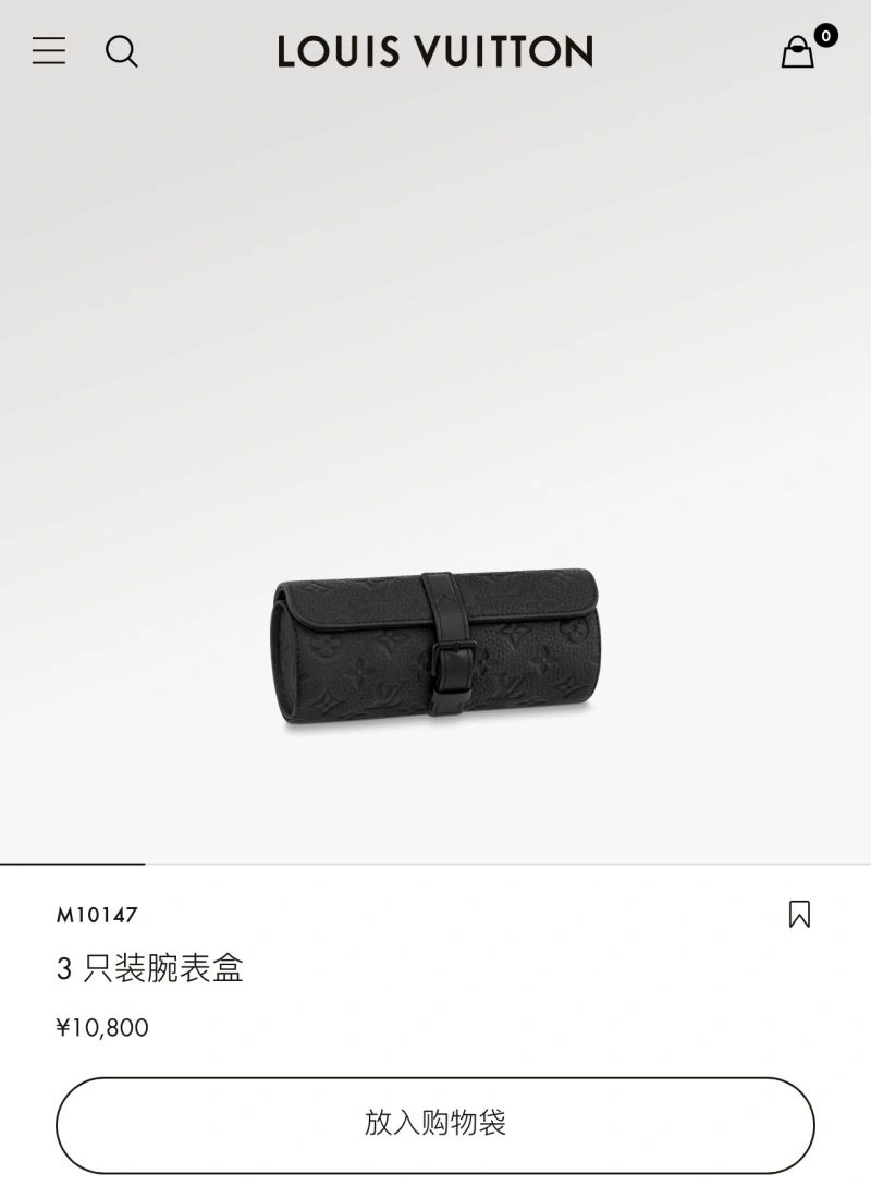Louis Vuitton Watches Boxes RelaxedFit 276931