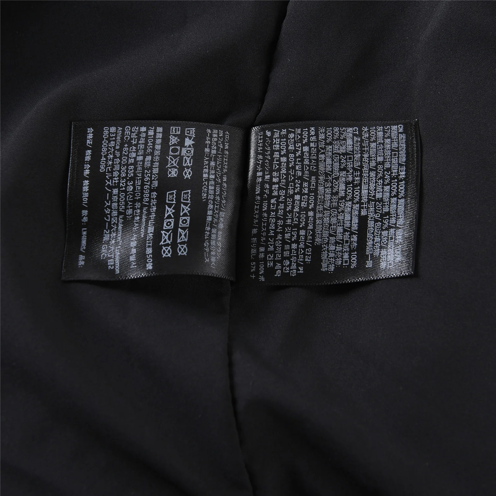 Attractive Lululemon Down Jackets 165515