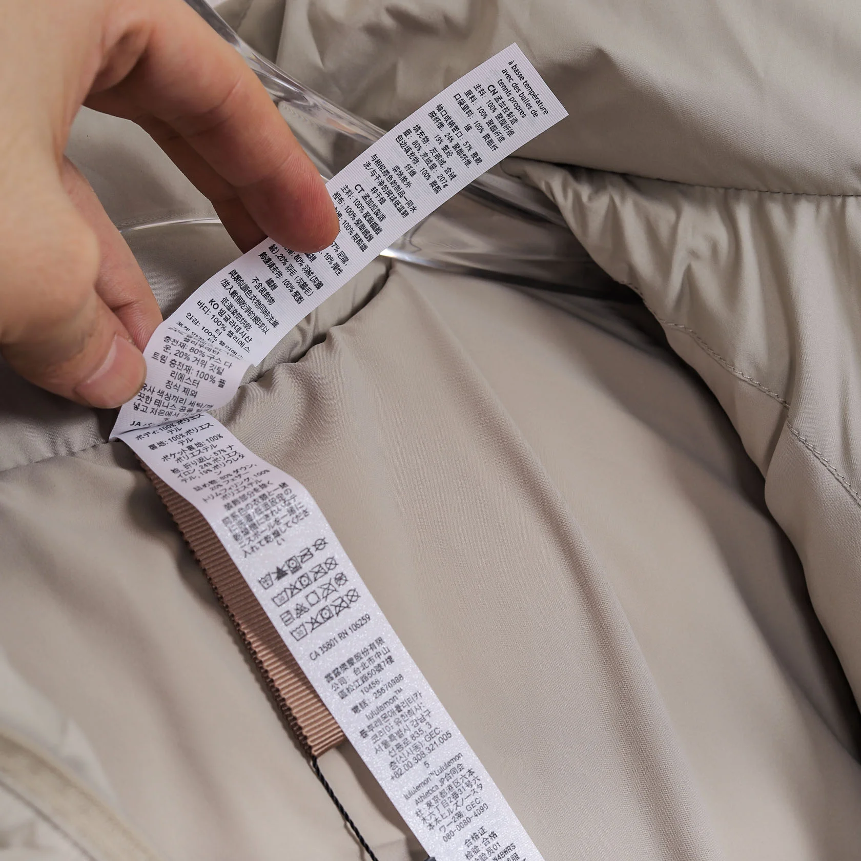 Lululemon Down Jackets Resilient 165502