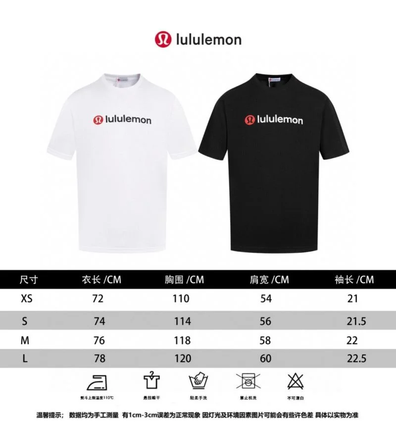 Packable Lululemon T-Shirts 163636