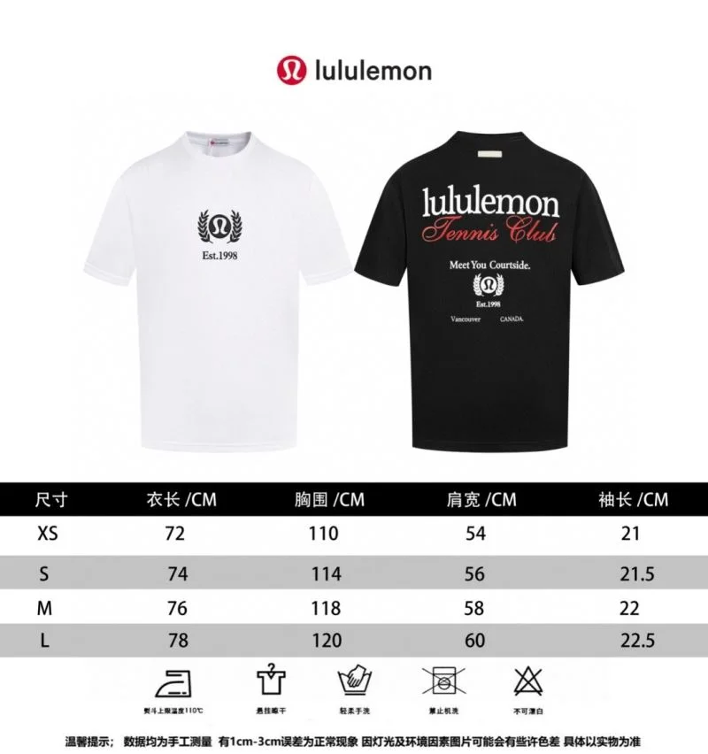 MultiPurpose Lululemon T-Shirts 163626