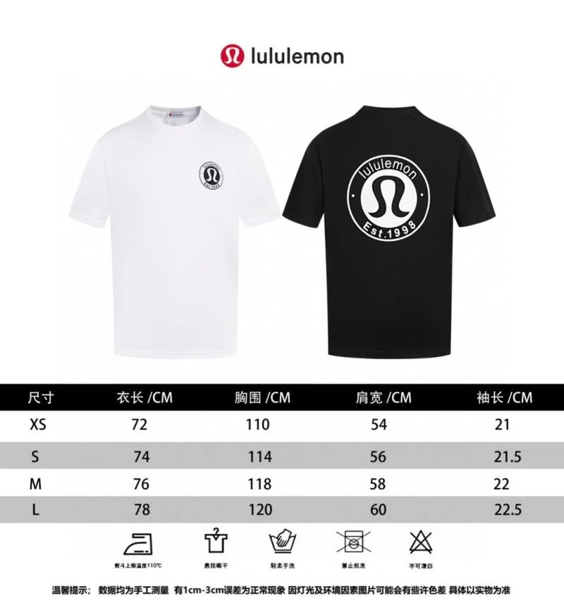 DailyWear Lululemon T-Shirts 163633