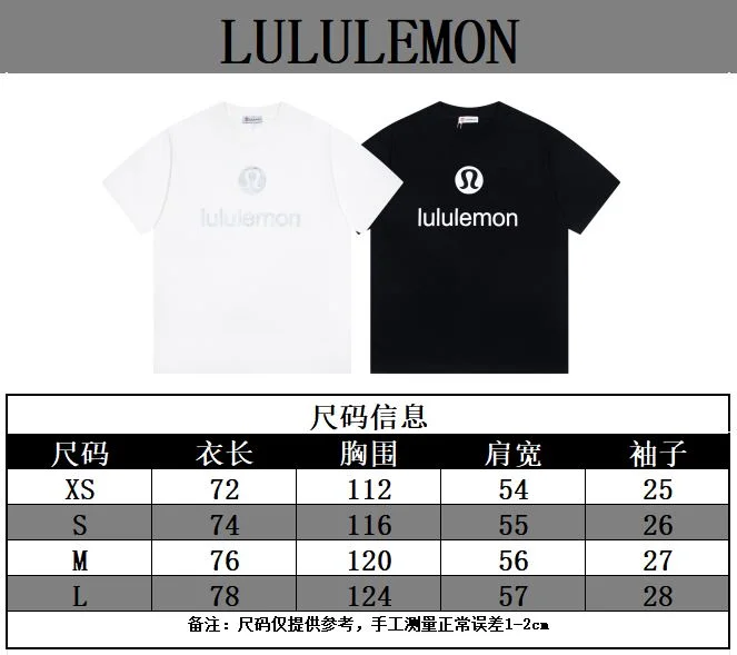 SoftTouch Lululemon T-Shirts 163629