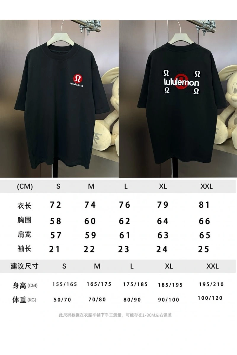Effortless Lululemon T-Shirts 152274