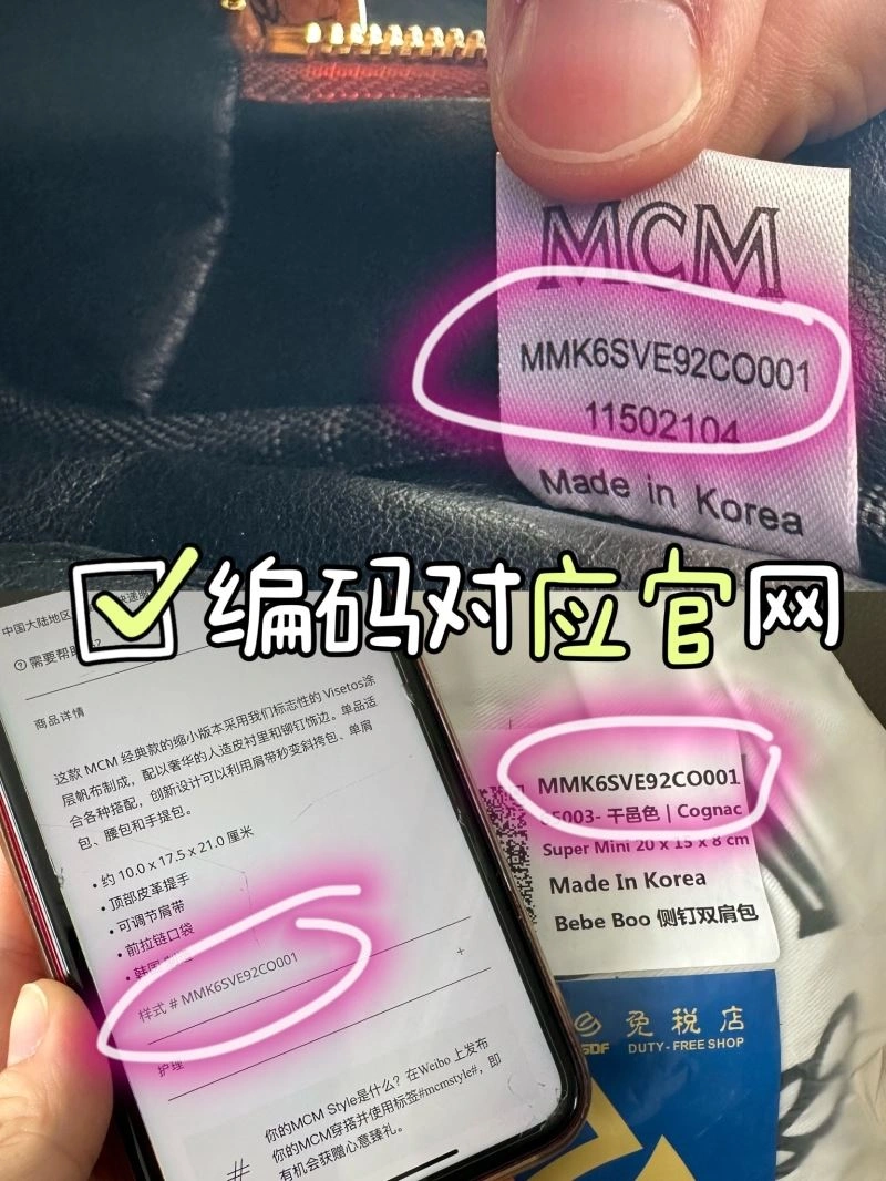 MCM Backpacks TravelReady 89716