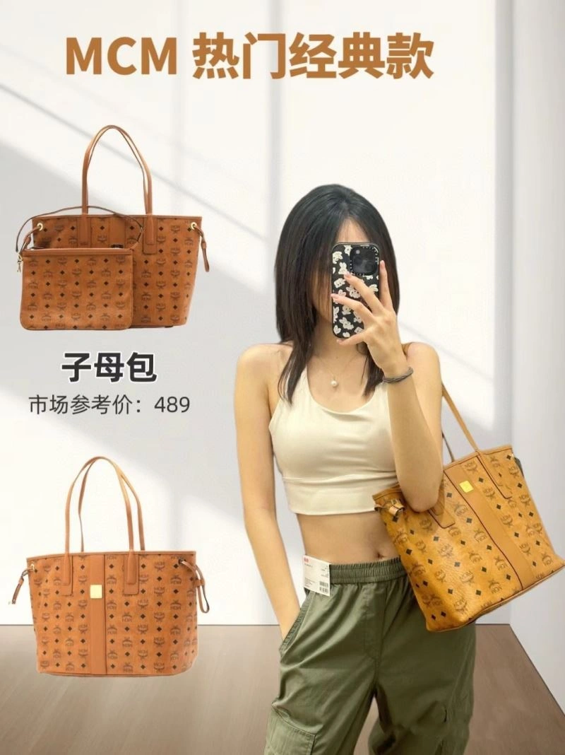 Minimalist MCM Backpacks 64187