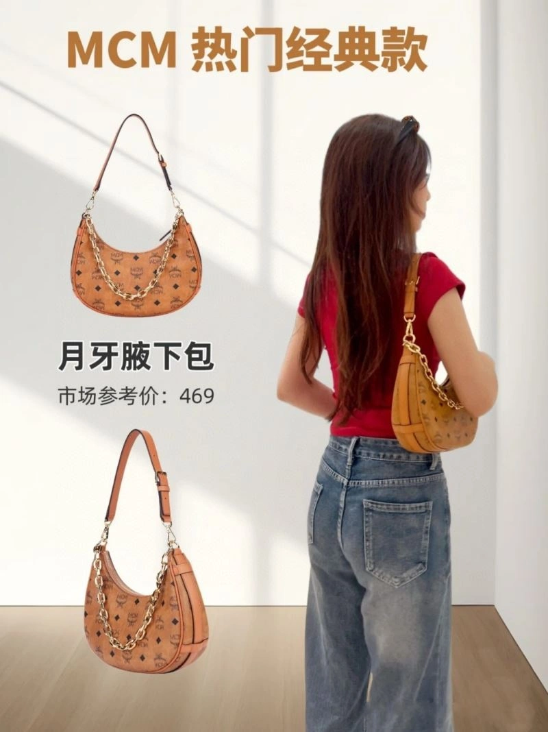 Minimalist MCM Backpacks 64187