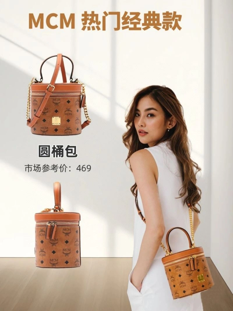 Minimalist MCM Backpacks 64187
