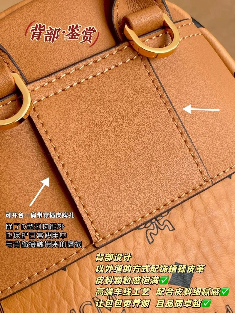 Minimalist MCM Backpacks 64187