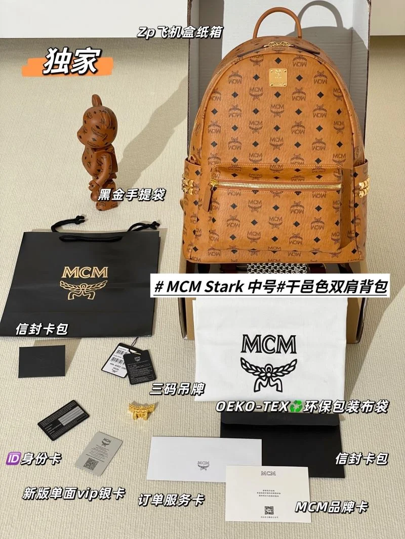 Elegant MCM Backpacks 45692