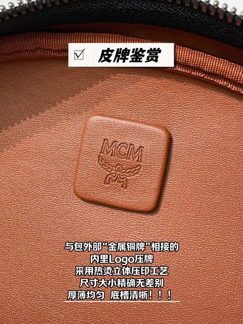MCM Backpacks Trendsetting 45700