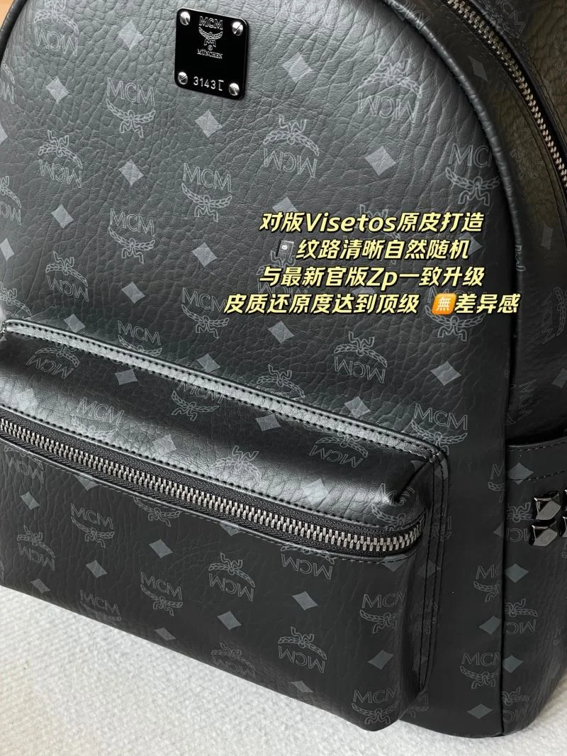 MCM Backpacks Trendsetting 45700