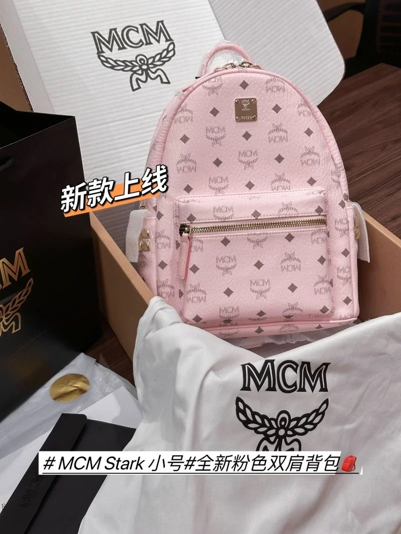 Neat MCM Backpacks 45693