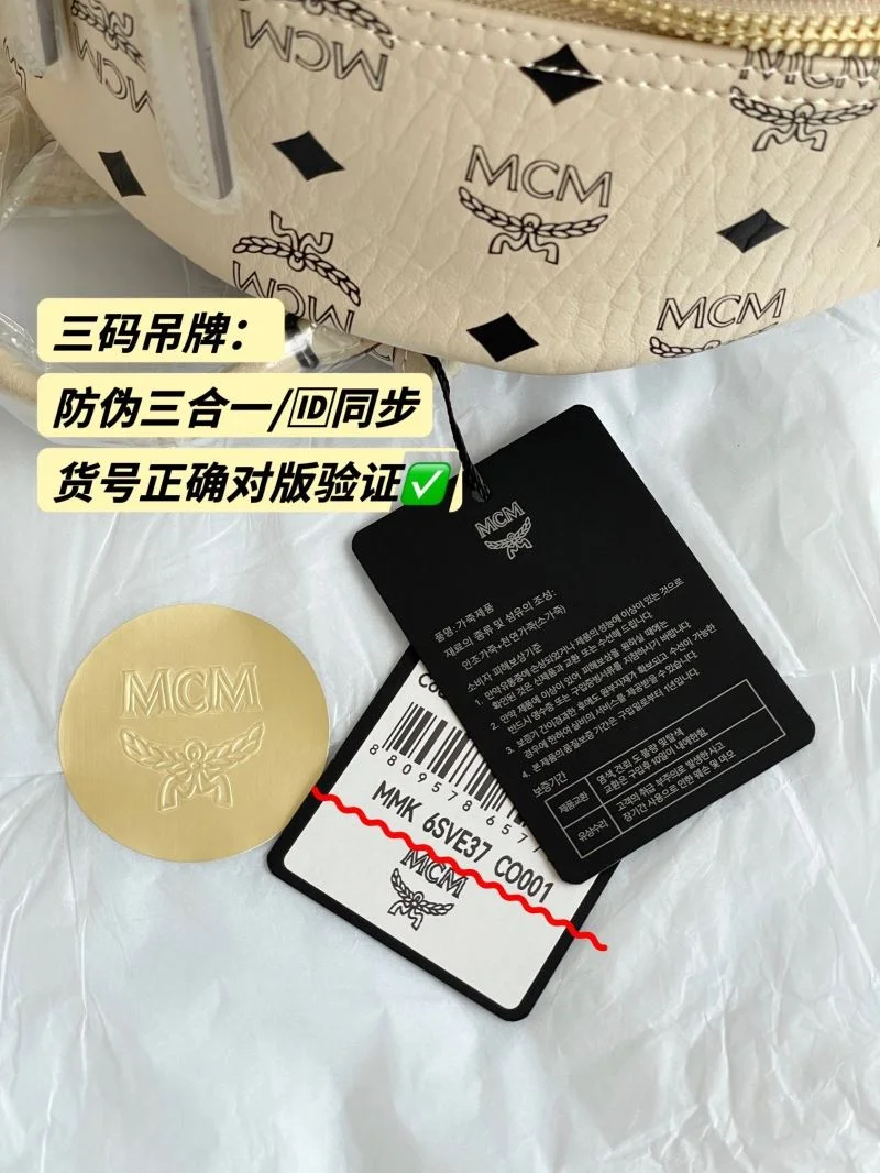 Timeless MCM Backpacks 45691