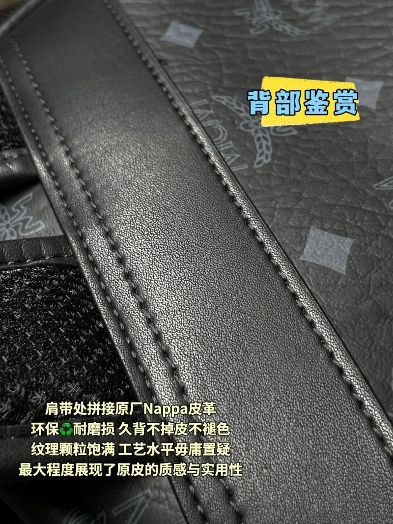 MCM Backpacks NewStyle 45687