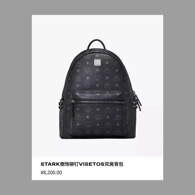 MCM Backpacks NewStyle 45687