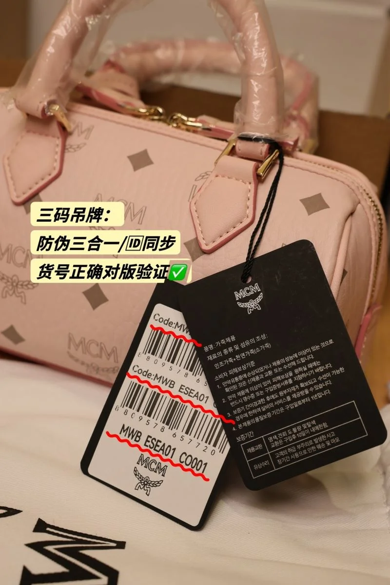 MCM Boston Bags Neat 45708