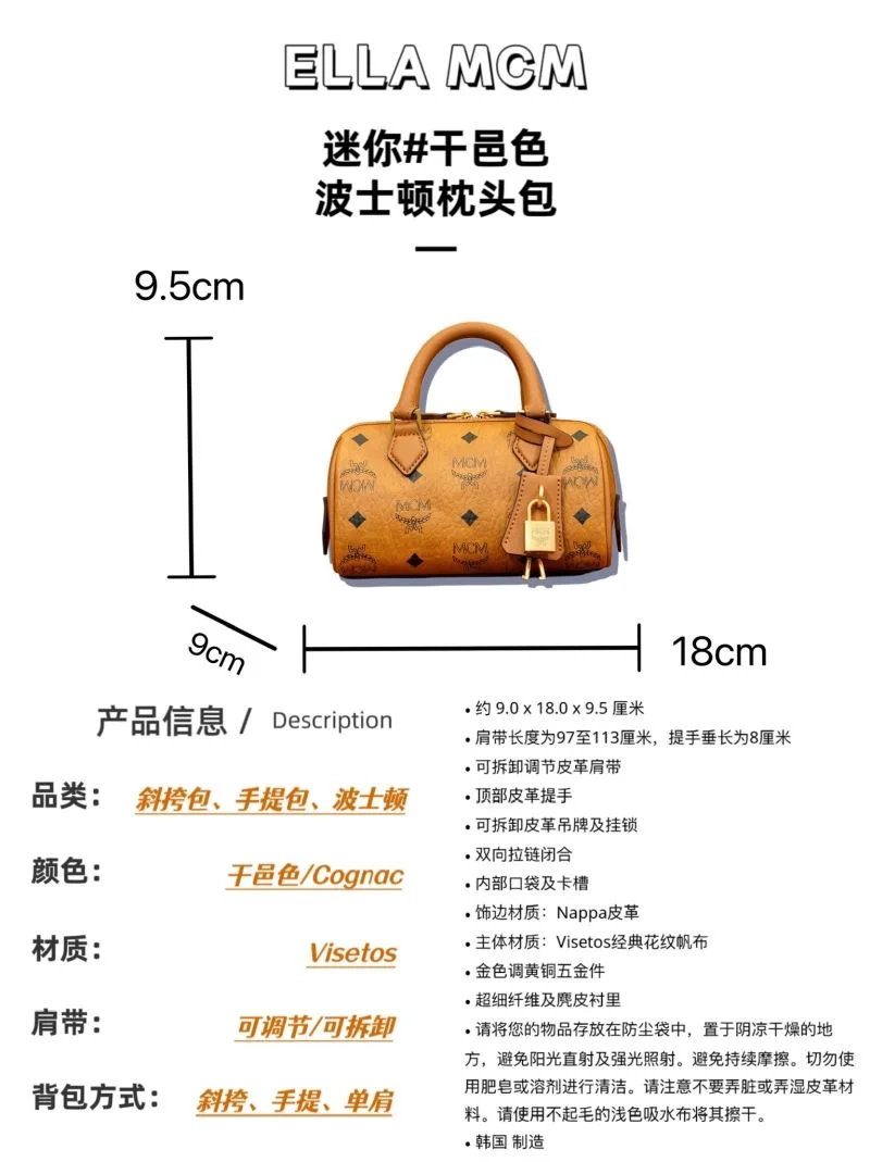 MCM Boston Bags Effortless 45682