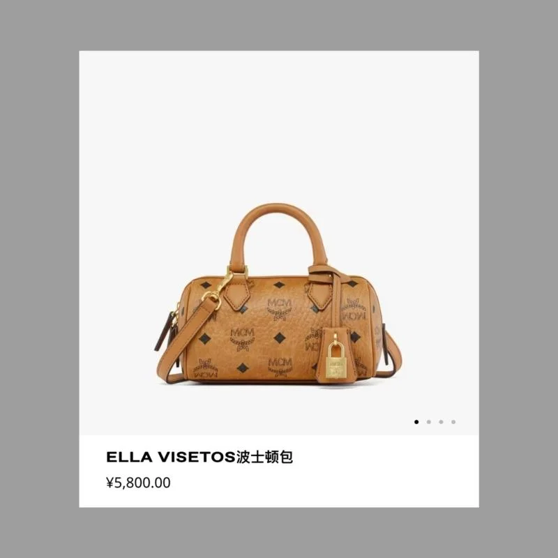 MCM Boston Bags Effortless 45682